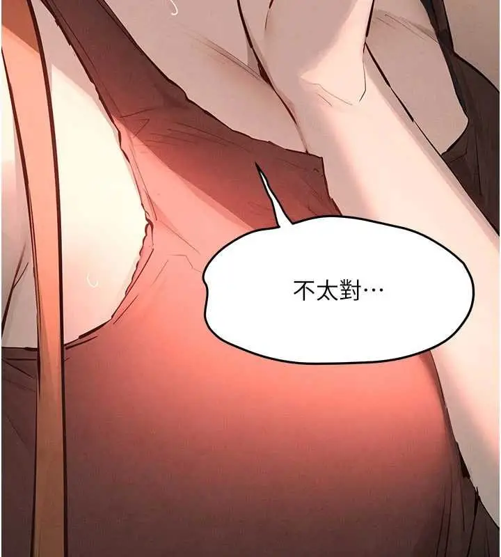 漫画《欲海交锋》第87话第136张图