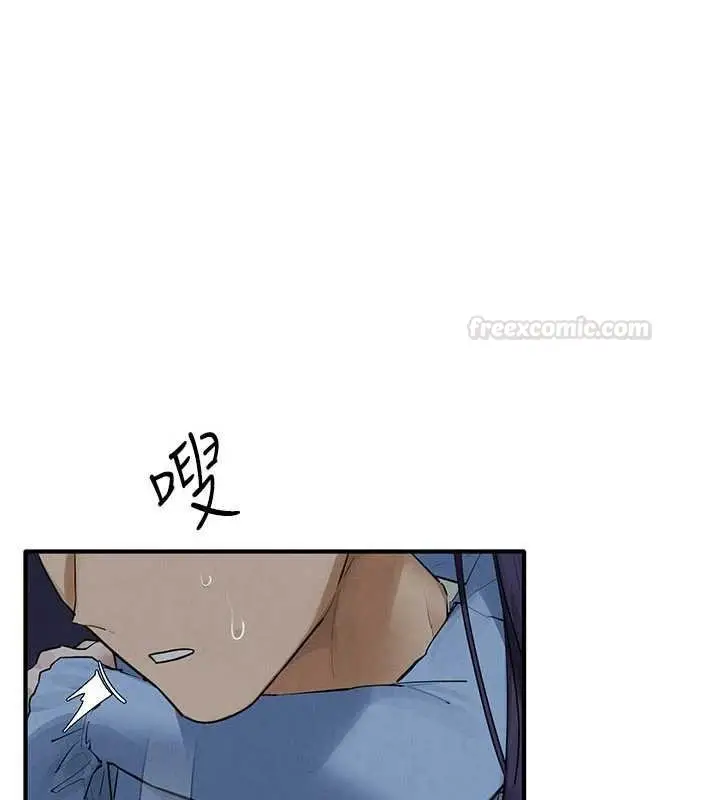漫画《欲海交锋》第87话第14张图