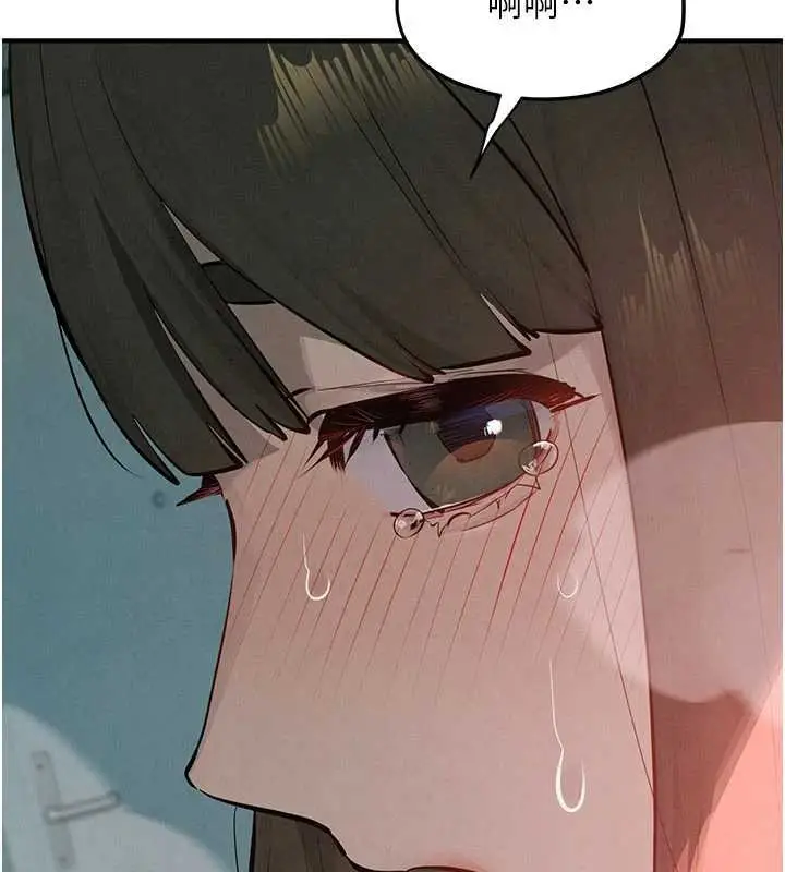 漫画《欲海交锋》第87话第149张图