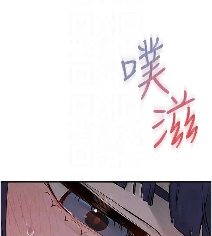 漫画《欲海交锋》第87话第164张图