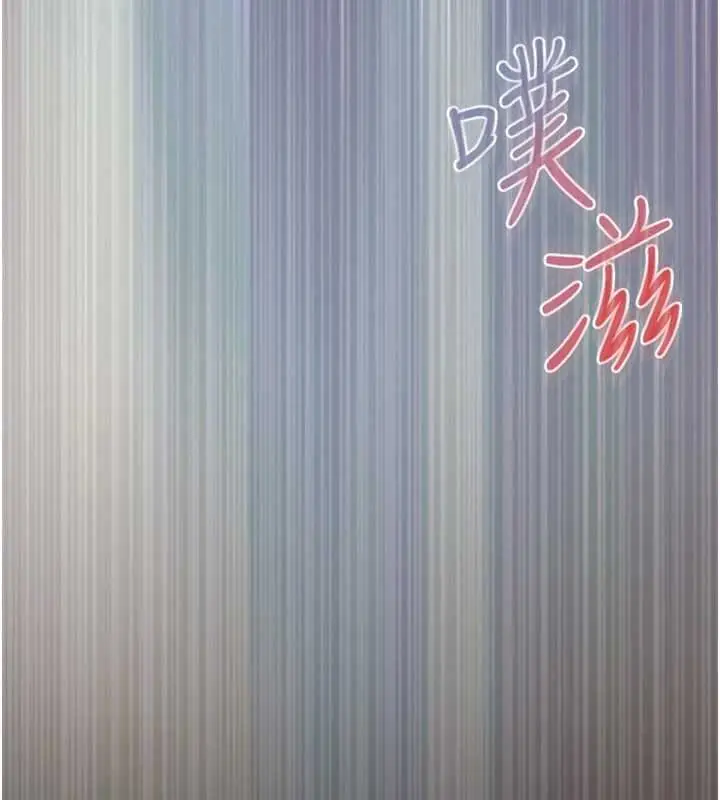 漫画《欲海交锋》第87话第170张图