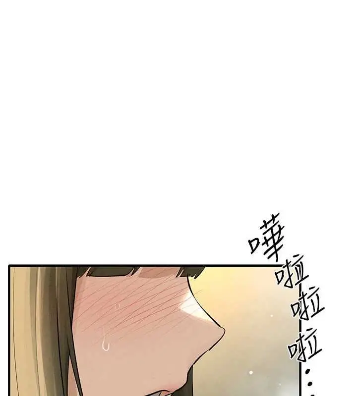 漫画《欲海交锋》第87话第45张图