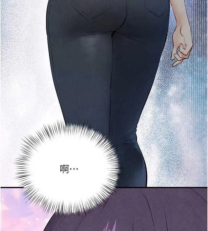 漫画《欲海交锋》第87话第5张图