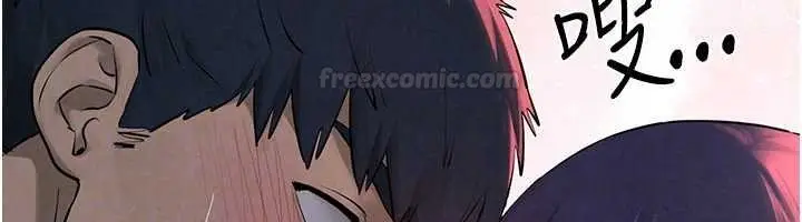 漫画《欲海交锋》第87话第56张图