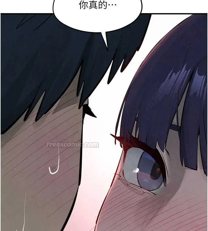 漫画《欲海交锋》第87话第70张图