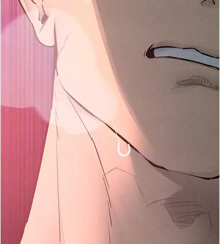 漫画《欲海交锋》第87话第77张图