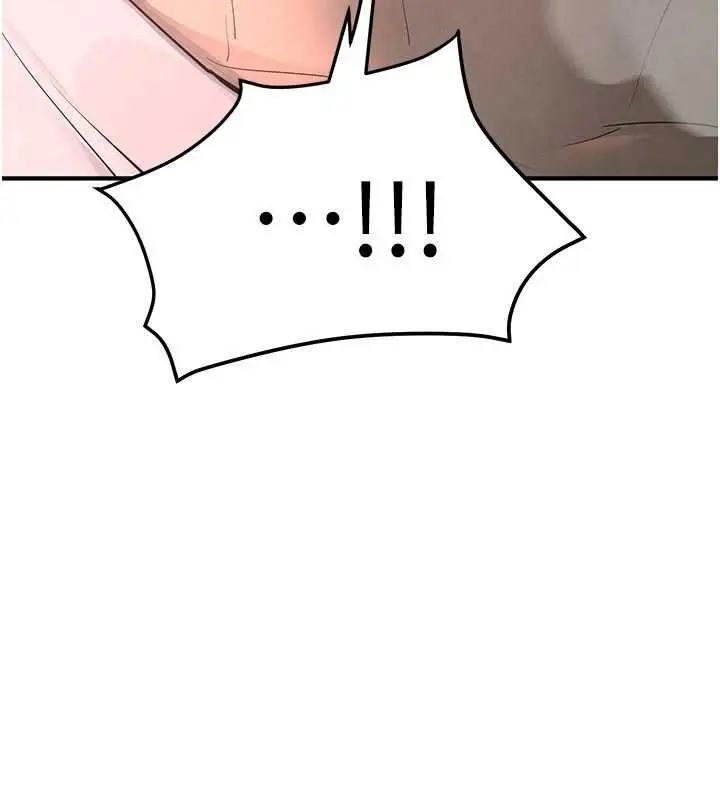 漫画《欲海交锋》第87话第79张图