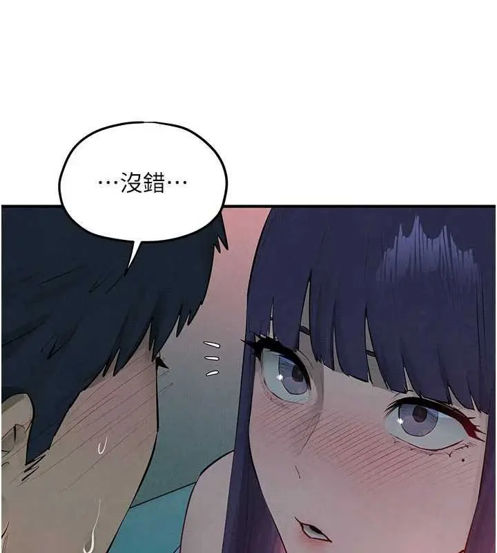 漫画《欲海交锋》第87话第81张图