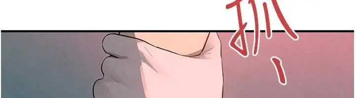漫画《欲海交锋》第87话第94张图