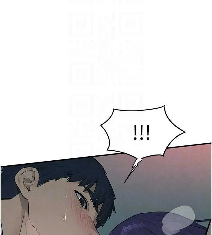 漫画《欲海交锋》第87话第96张图