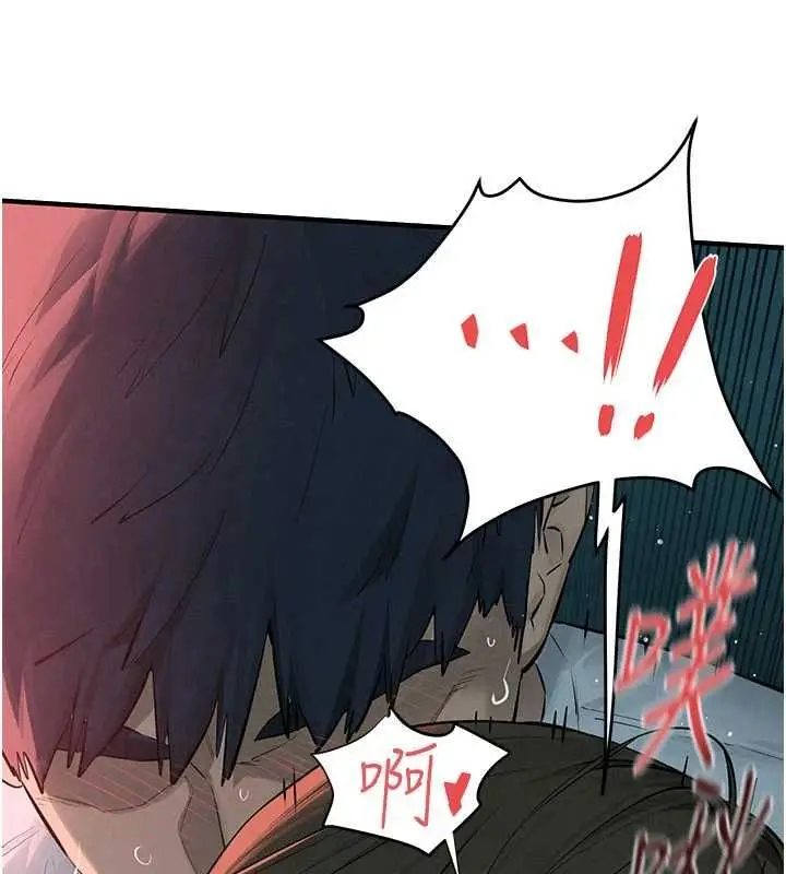 漫画《欲海交锋》第88话第103张图