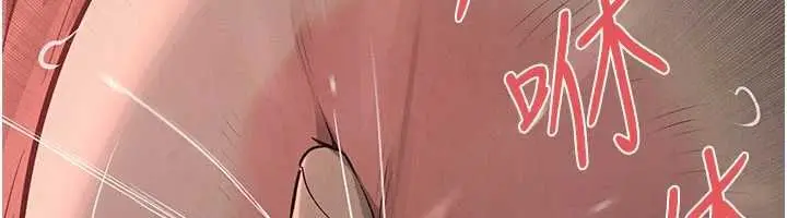 漫画《欲海交锋》第88话第107张图