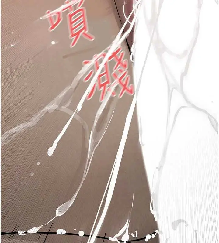 漫画《欲海交锋》第88话第114张图