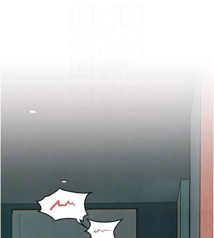 漫画《欲海交锋》第88话第118张图