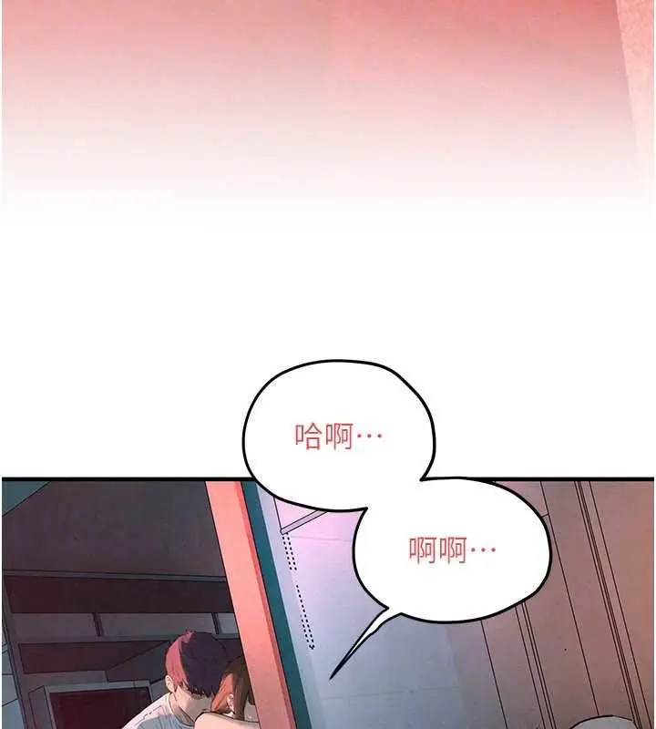 漫画《欲海交锋》第88话第121张图