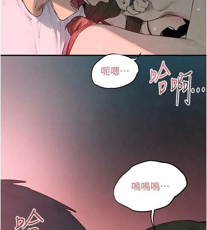漫画《欲海交锋》第88话第124张图