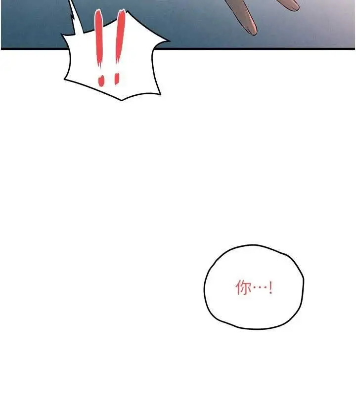 漫画《欲海交锋》第88话第128张图