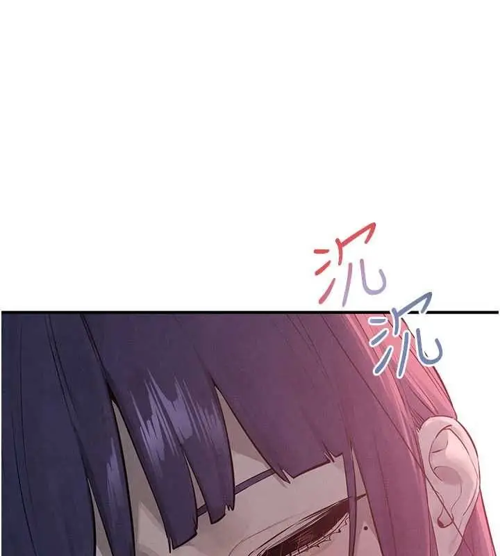 漫画《欲海交锋》第88话第136张图