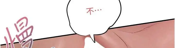 漫画《欲海交锋》第88话第151张图