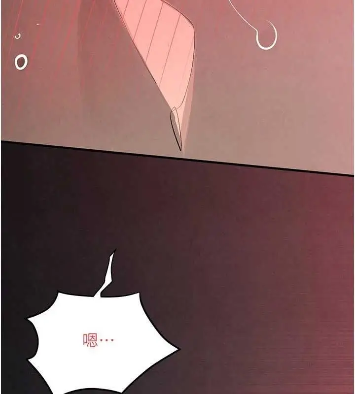 漫画《欲海交锋》第88话第158张图