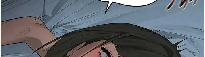漫画《欲海交锋》第88话第163张图