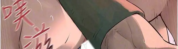 漫画《欲海交锋》第88话第169张图