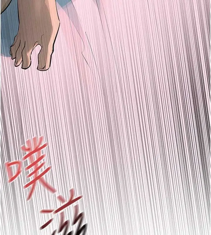 漫画《欲海交锋》第88话第171张图
