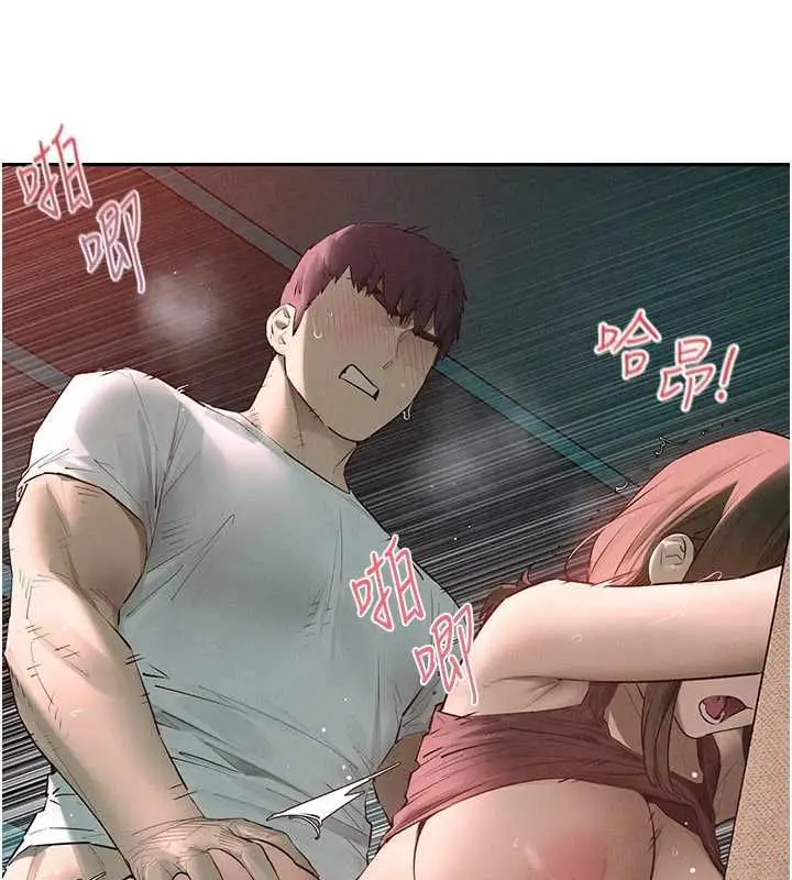 漫画《欲海交锋》第88话第22张图