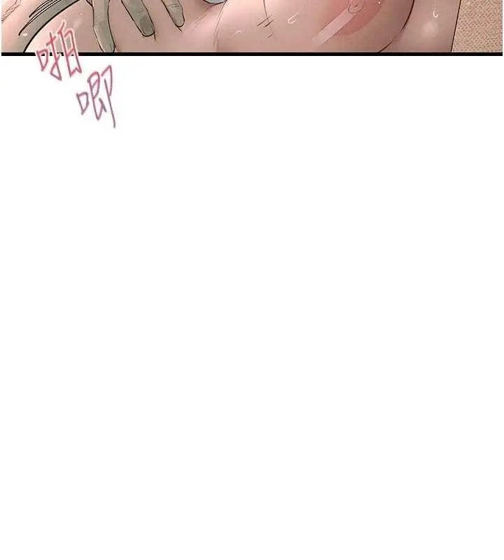 漫画《欲海交锋》第88话第23张图