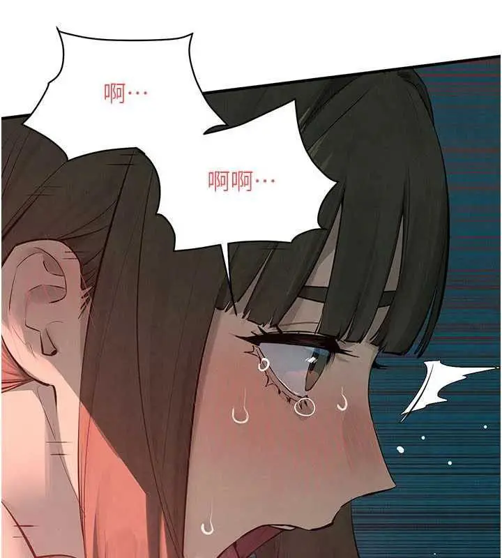 漫画《欲海交锋》第88话第50张图