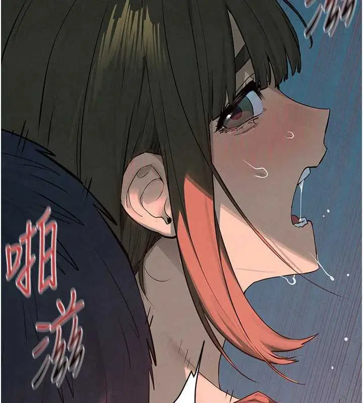 漫画《欲海交锋》第88话第68张图