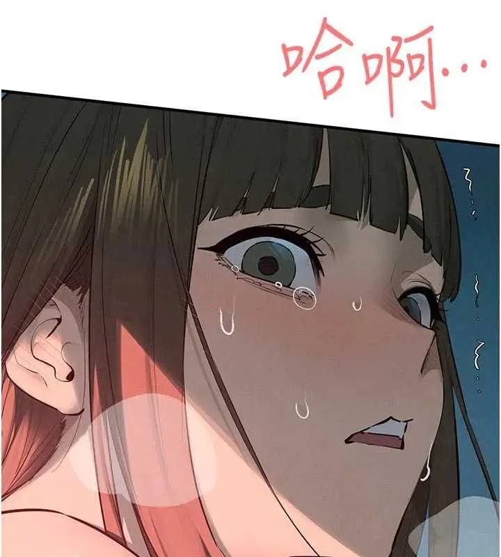 漫画《欲海交锋》第88话第80张图