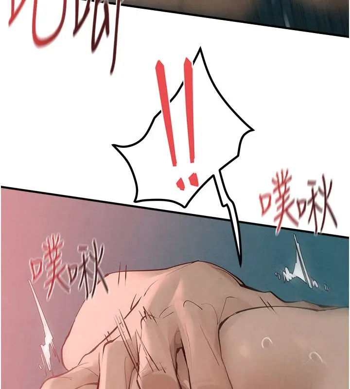 漫画《欲海交锋》第89话第106张图