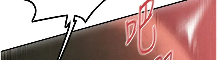 漫画《欲海交锋》第89话第109张图