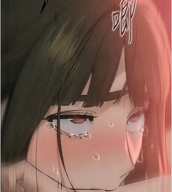 漫画《欲海交锋》第89话第110张图