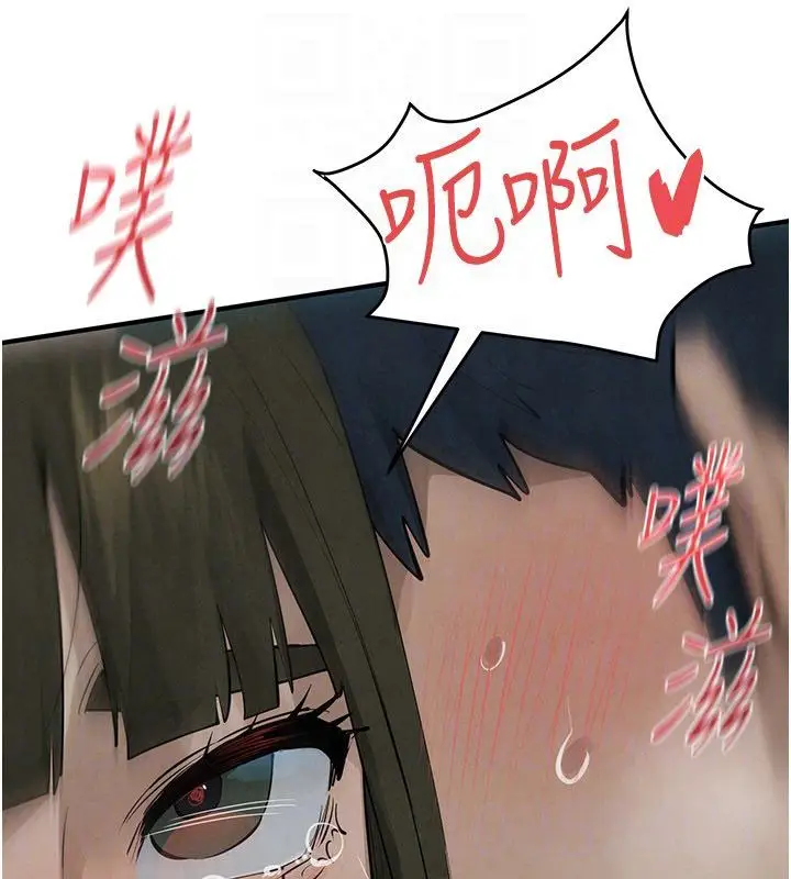 漫画《欲海交锋》第89话第114张图