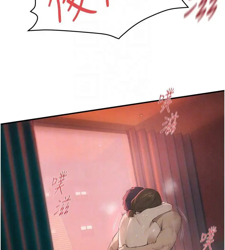 漫画《欲海交锋》第89话第116张图