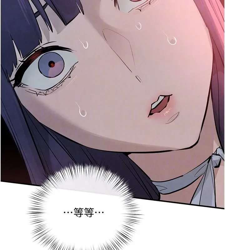 漫画《欲海交锋》第89话第129张图