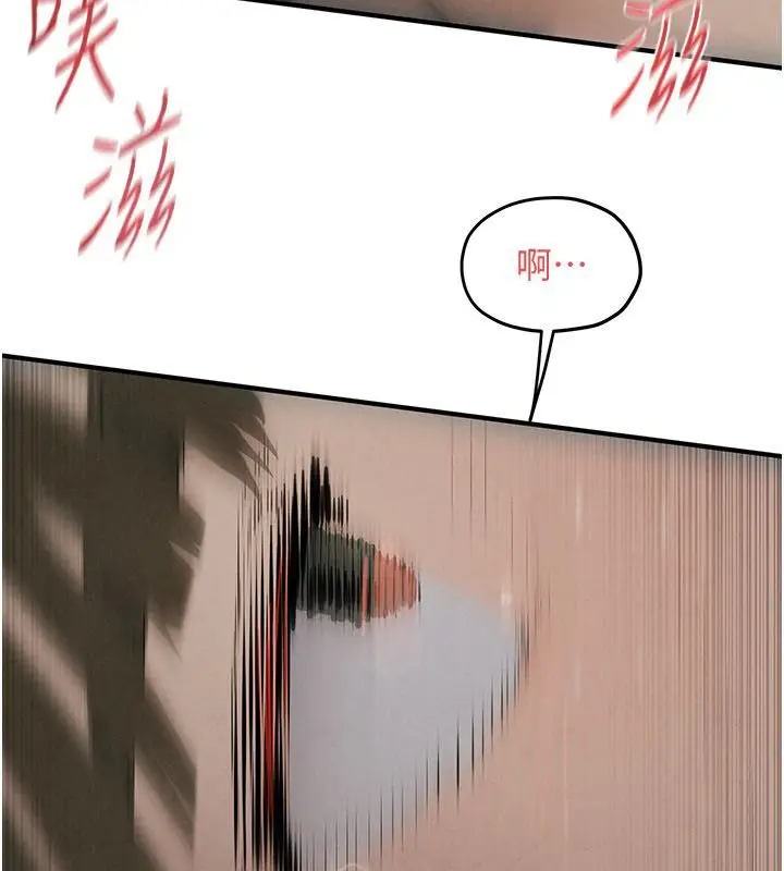 漫画《欲海交锋》第89话第134张图