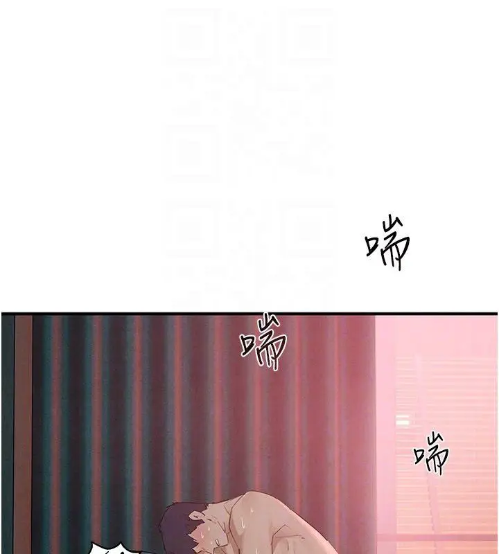 漫画《欲海交锋》第89话第146张图