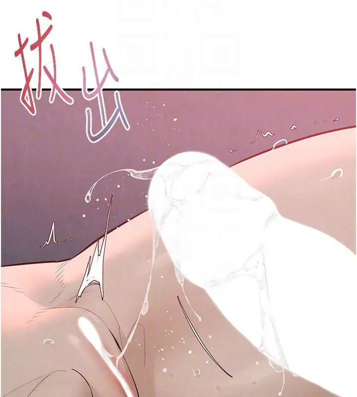 漫画《欲海交锋》第89话第148张图