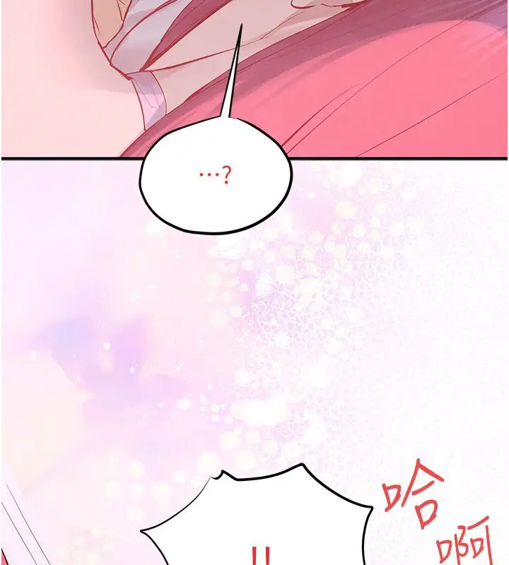 漫画《欲海交锋》第89话第156张图