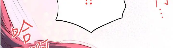 漫画《欲海交锋》第89话第157张图