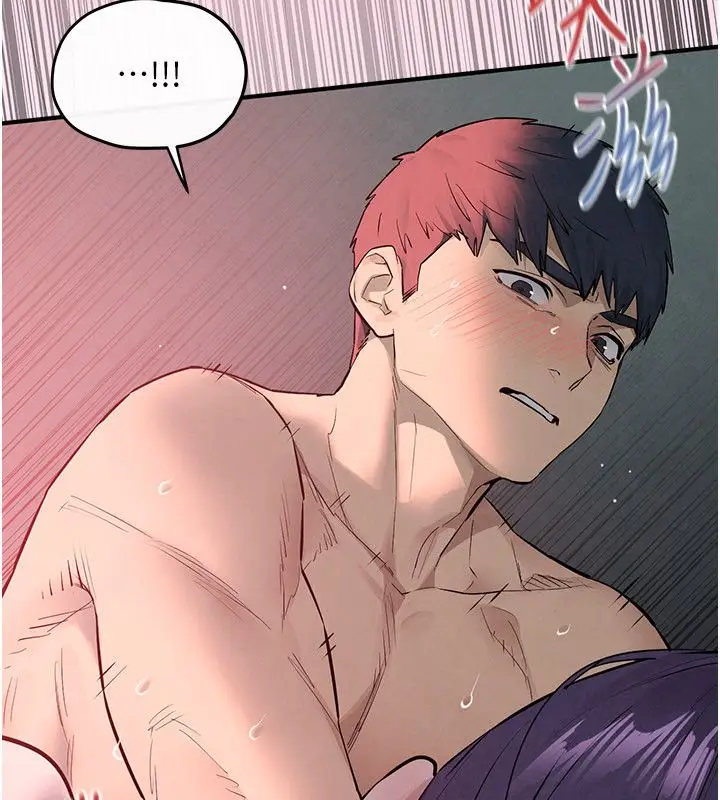 漫画《欲海交锋》第89话第16张图