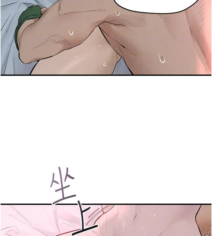 漫画《欲海交锋》第89话第162张图