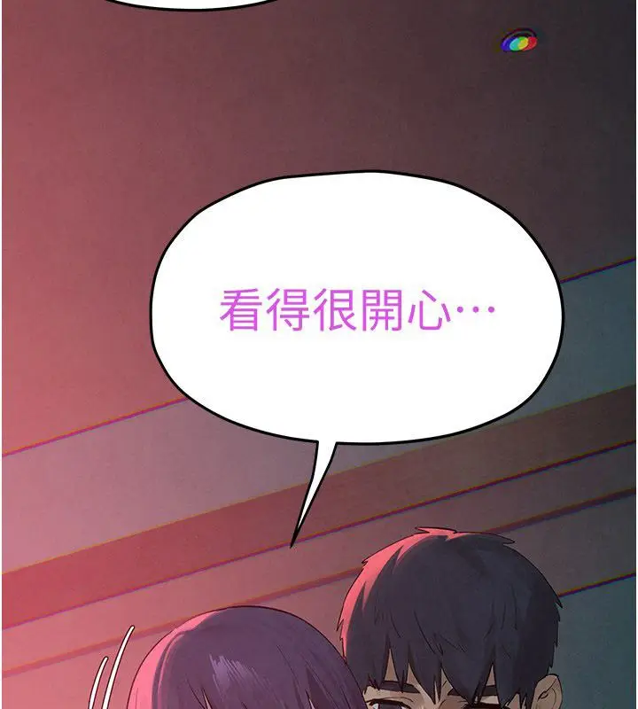 漫画《欲海交锋》第89话第166张图