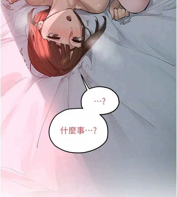 漫画《欲海交锋》第89话第179张图