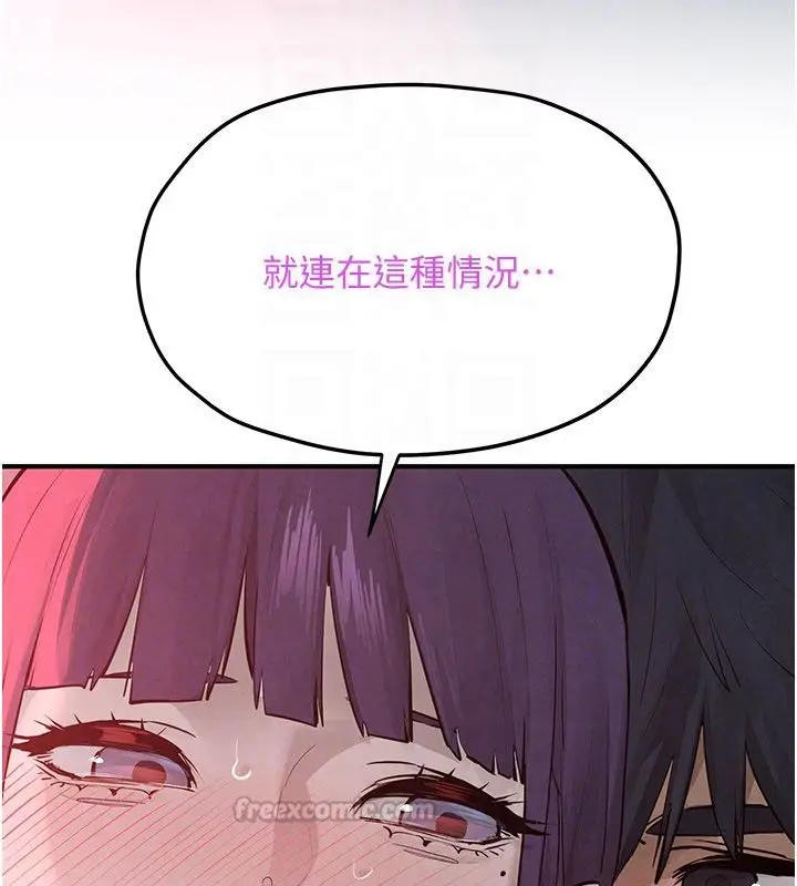 漫画《欲海交锋》第89话第180张图