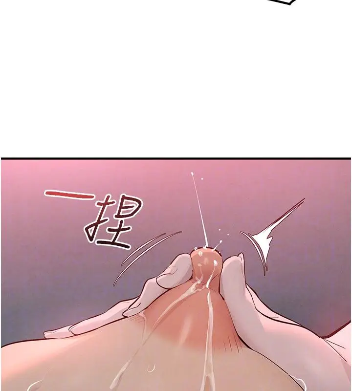 漫画《欲海交锋》第89话第182张图