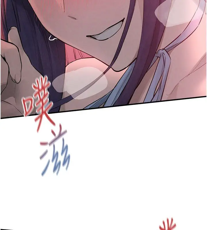 漫画《欲海交锋》第89话第19张图